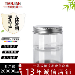 Factory sale 120ml clear wide mouth bottle PET paste bottle golden aluminum cap plastic bottle mask empty bottle