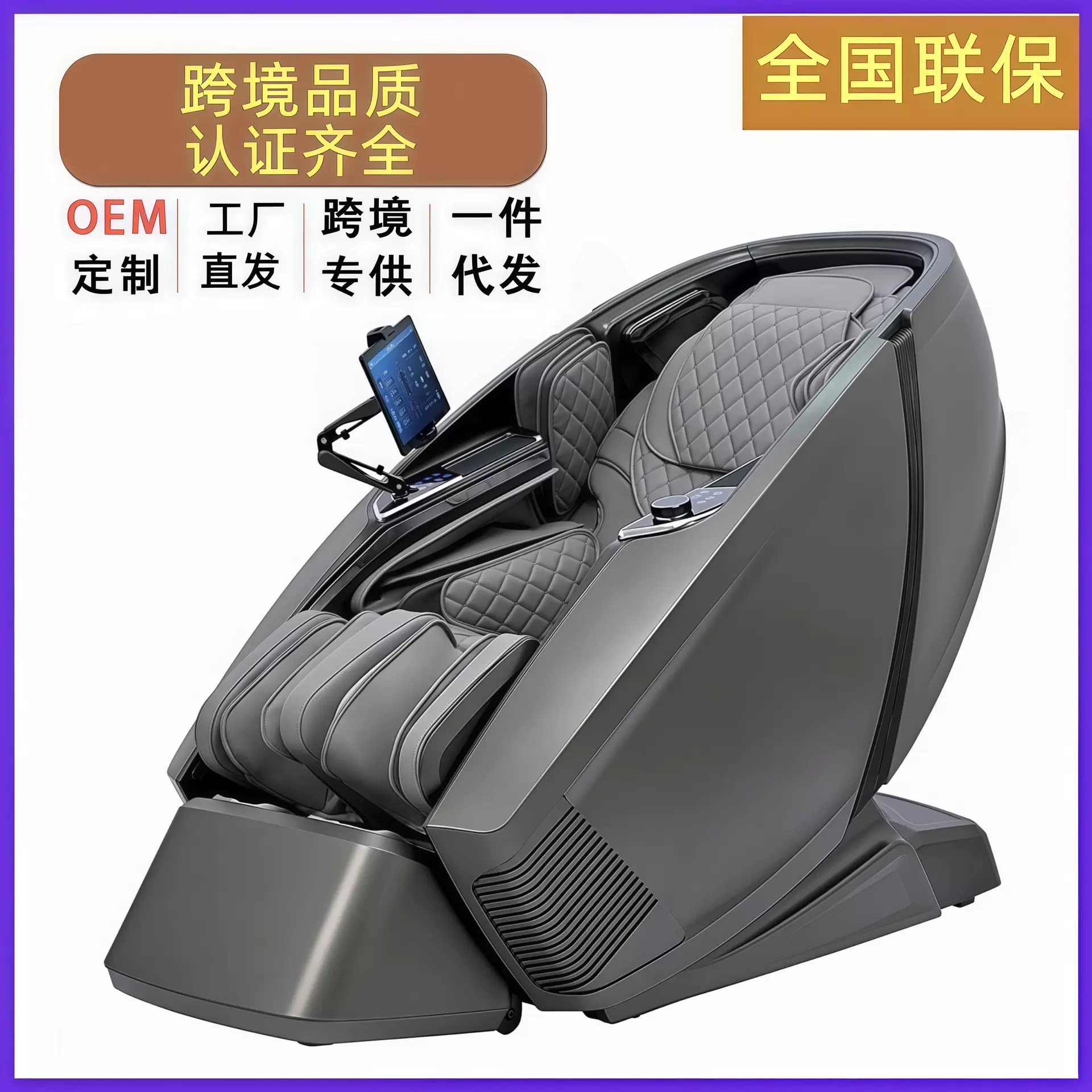 家用全身太空舱多功能零重力智能脚步电动伸缩按摩椅双腿太空漫步