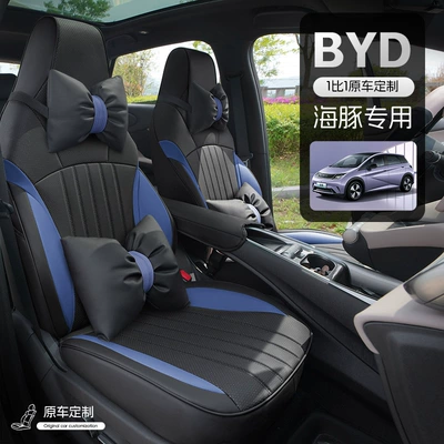 Modelə uyğun (Original) oturacaq örtükləri — BYD Seat Cover Car