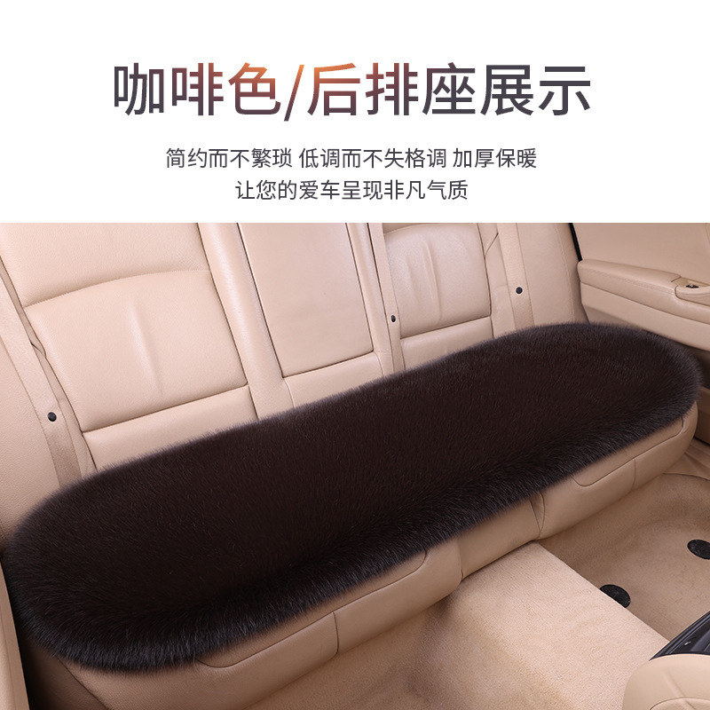 フェイクフォックスファーのシート、冬用車用毛皮製シートクッション、背もたれなしシートクッション、長毛で厚みのあるシングルピースの毛皮クッション、軽やかな高級感|undefined
