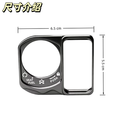 Motosiklet ləvazimatları və aksesuarları: Haojue UFR150 modification parts: ignition