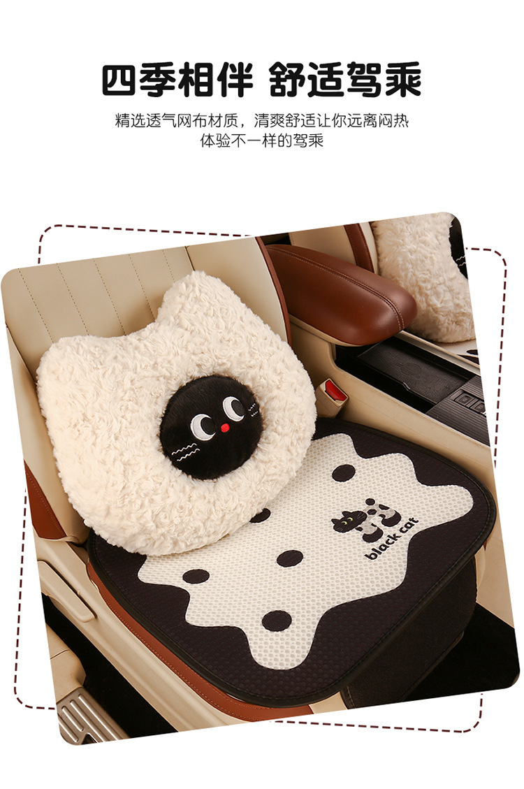 Car Cushion Four Seasons Universal Breathable Summer Cartoon Small Man Waist Main Driver Women's Half Bag Seat Cushion Cover Seat Cushion Ventilated