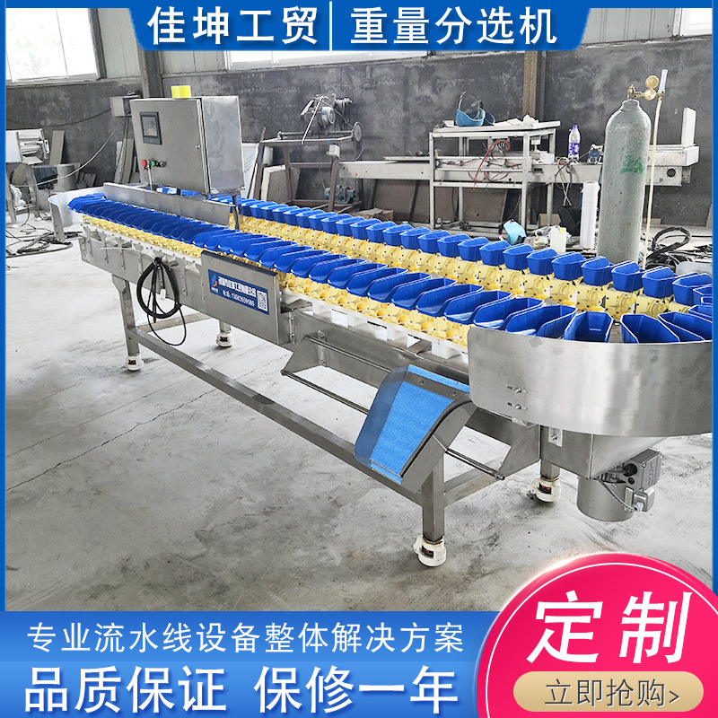 商用鸡爪重量分选机 不锈钢鸡翅中分级秤 多级牡蛎分选分拣机