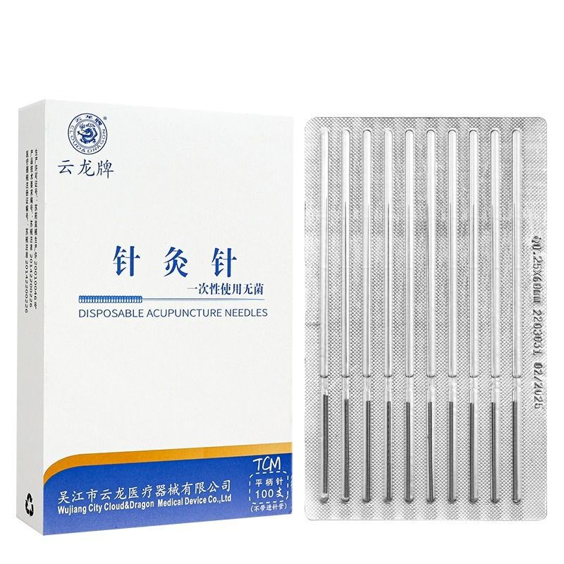 雲龍牌鍼灸針 使い捨て医療用滅菌鍼灸針 中医家庭用鍼 非銀鍼 100本入り|undefined