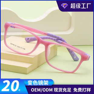 �¿ͯ���z���R��׃ɫTR90��Ůͯƽ���R׃ɫ�������ҕ���R���