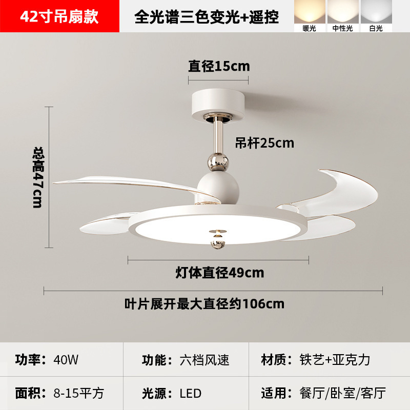 简约现代吸顶灯2025年新款奶油风卧室房间隐形风扇灯餐厅风扇灯|undefined