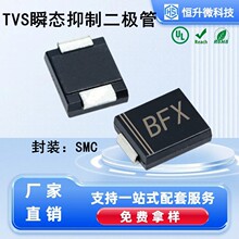 SMCJ48CA ˿ӡBFX 48V˫��TVS˲̬�ֶ�����SMC 1500W�ֻ�ֱ��