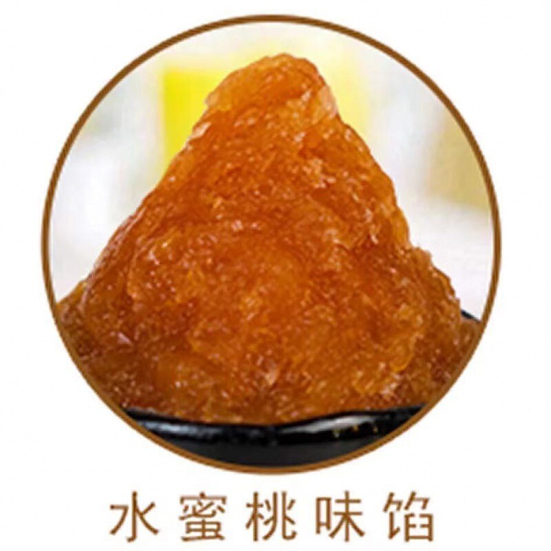 【メーカー直販】あん油性赤あん月餅あんあんあん砂糖瓢箪サンドイッチパンあん5斤|undefined