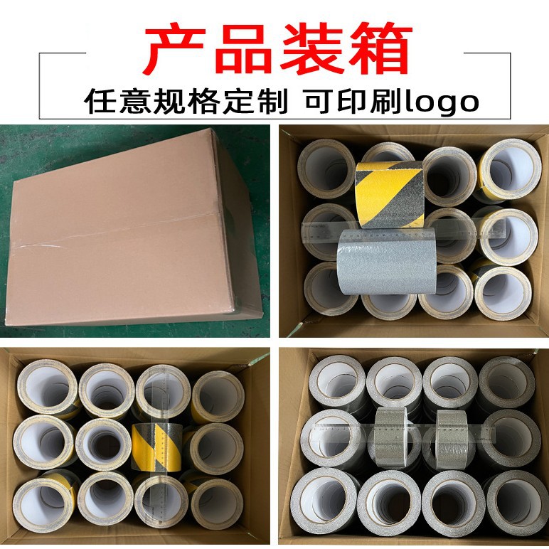 クロスボーダー PVC 滑り止め階段滑り止めストリップサンドペーパー黒発光警告ステップ安全耐摩耗性砂滑り止めテープ