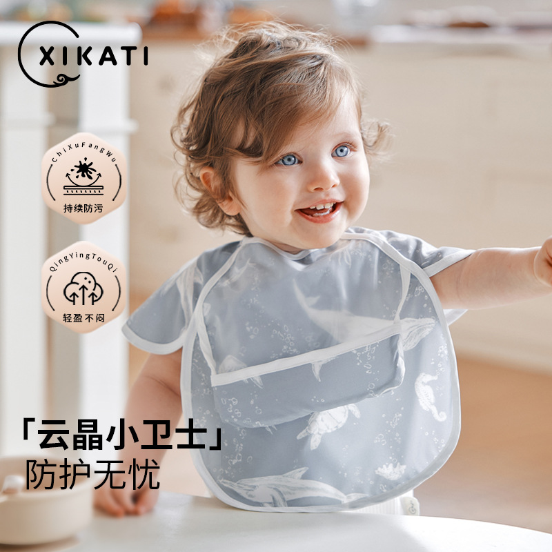喜卡缇宝宝罩衣夏季辅食短袖反穿衣婴儿吃饭无袖围兜防水防脏饭兜