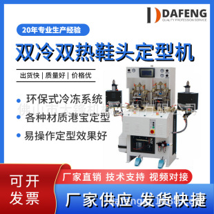 ��Ь�C�O��S��ֱ����Ʒ�|Ь�SPLC�p���p��Ь�^���͙C