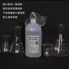 希硫酸実験 60%含有硫酸液体 化学実験専用バッテリー補修液 原液バッテリー水