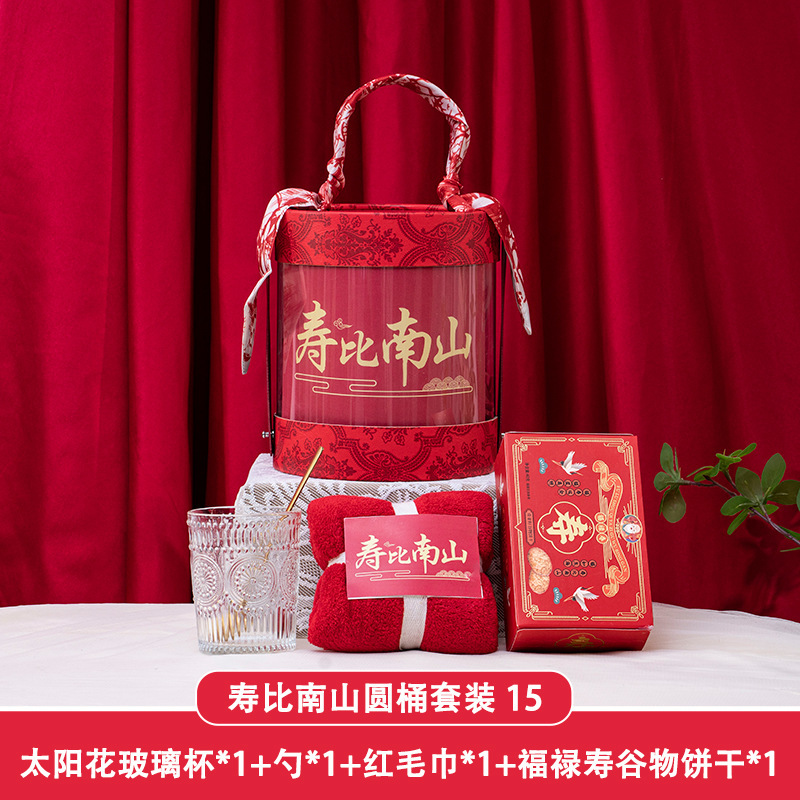 お誕生日おめでとうございます。お誕生日おめでとうございます。お誕生日おめでとうございます。|undefined