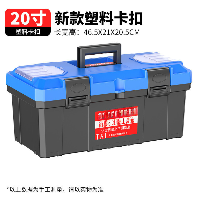 20inch 블루 핫 더블 레이어 도구 상자