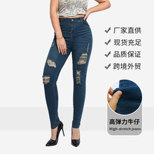 亚马逊非洲时尚潮流弹力刮烂破洞牛仔裤女修身小脚水洗外贸牛仔裤
