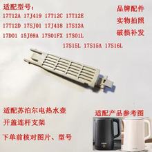 mKeˮSW-17J418 J782A T12C 17E91A J81L֧BU