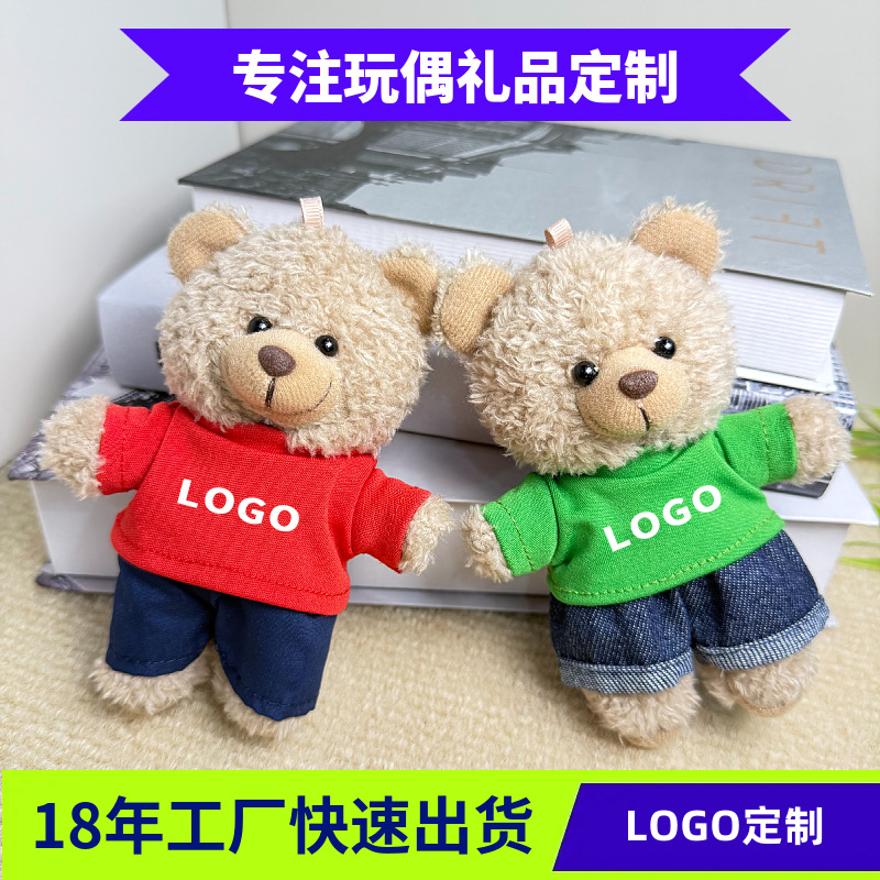 Colgante de oso Teddy Teddy