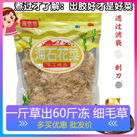 海藻类;分析试剂;植物提取物