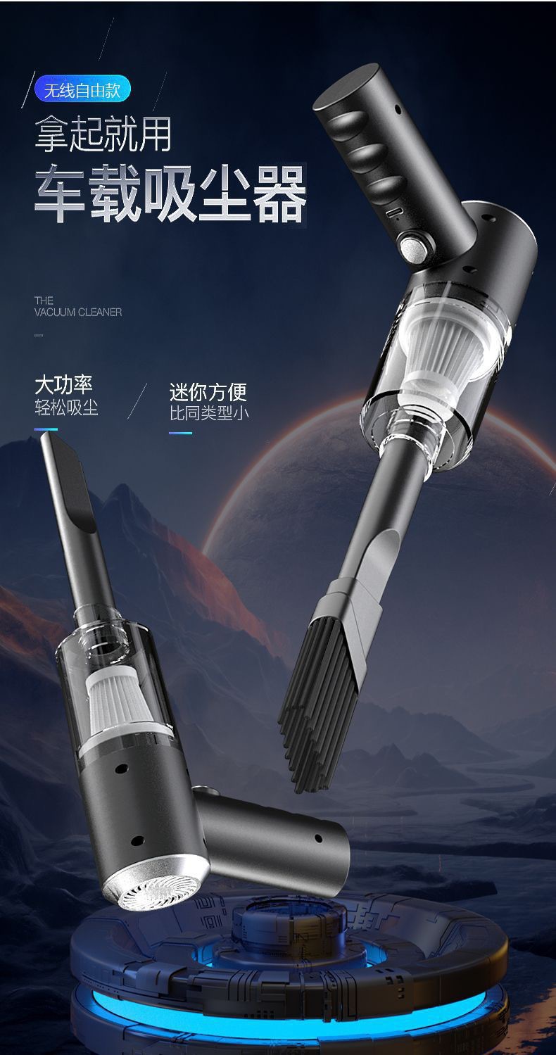 Car vacuum cleaner, wireless charging, handheld, small, super powerful suction, dual-use for car and home, mini vacuum cleaner