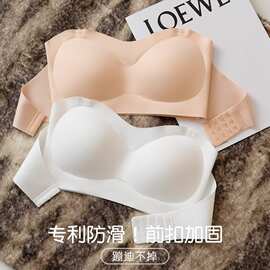 无肩带内衣女聚拢小胸防滑裹胸防走光无痕抹胸薄款隐形美背文胸罩
