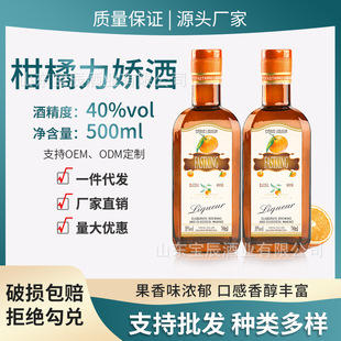 �������ɾƸ̳����ھ�500ml����uβ���{�ƻ��ƺ決40�ȇ��a���