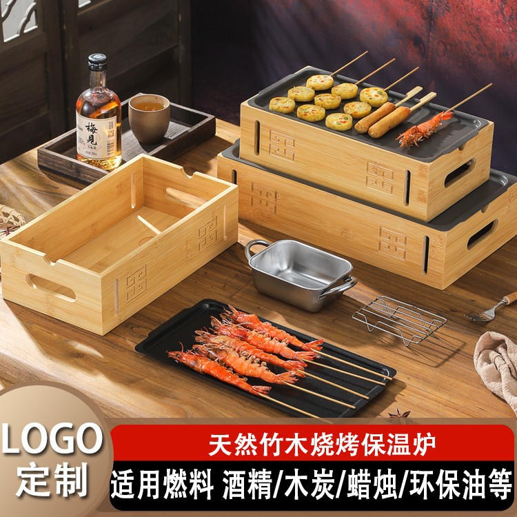 不锈钢酒精烧烤炉商用烤鱼烤串炭烤肉不沾羊排盘加热保温炉热串炉