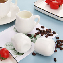 西式純白大中小號陶瓷小奶盅迷你奶缸奶罐蜂蜜奶杯咖啡牛奶壺奶勺