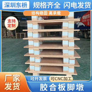 Brand New In-Stock Wooden Pallets, Solid Wood Pallets, Fumigation Forklift Pallets, Warehouse Logistics Turnover Floor Boards