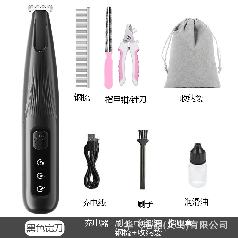 宠物剃毛器电推剪猫咪剃脚毛器剃狗毛神器电推子电动数显修毛器|undefined