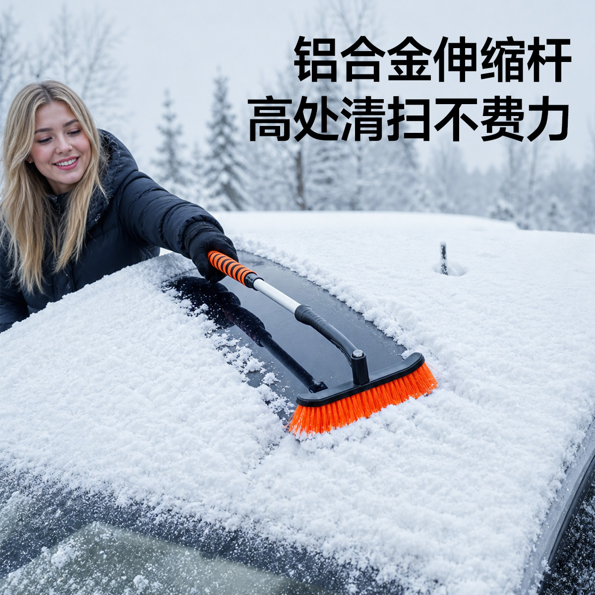 Pala para nieve para coche, herramienta desmontable para quitar nieve, raspador de hielo para coche, cepillo para nieve, herramienta de descongelación para invierno, pala de goma para nieve