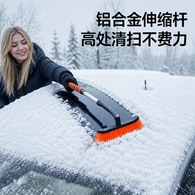 Car Snow Shovel, Detachable Snow Car cleaning tools
