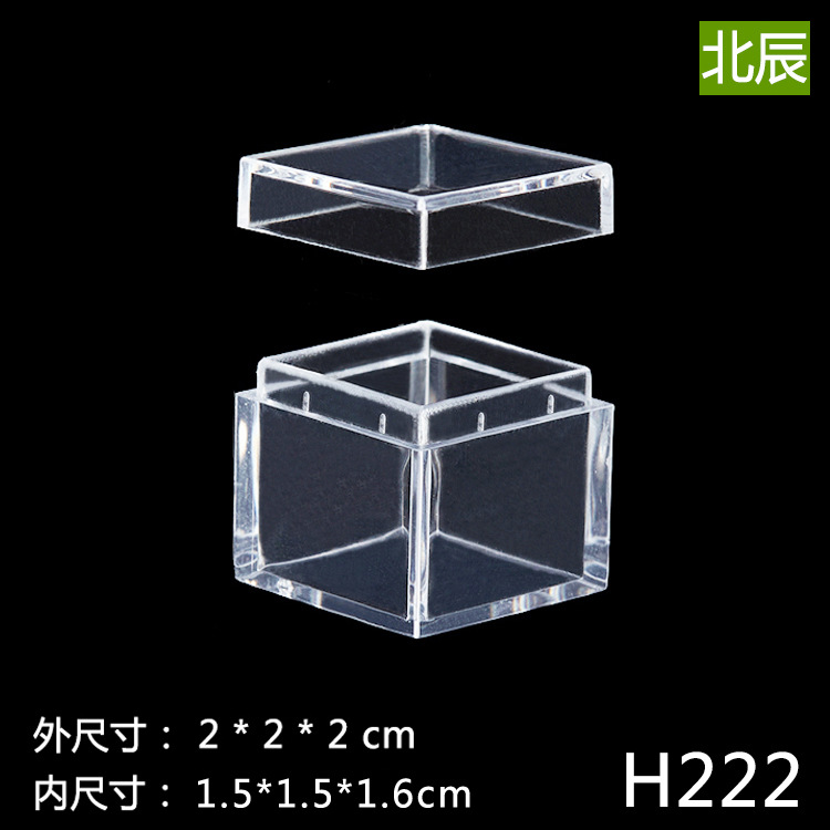 透明塑料盒子迷你正方形首饰盒展示盒有带盖收纳盒产品盒包装盒子