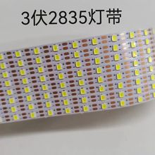 3v��2835�􎧼~��늳غП�3v늳غП�60��100��120���o���