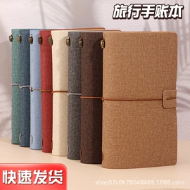 笔记本记事本;资料册;活页本