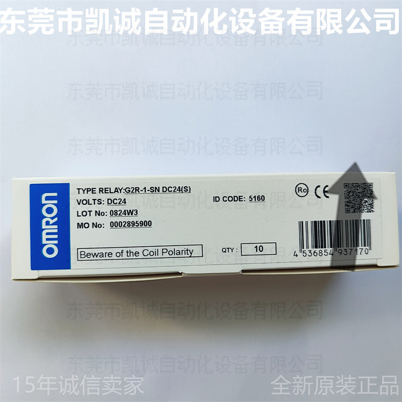 G2R-1-SN DC24V(S)有现货欧姆龙OMRON继电器