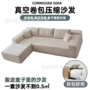 sofa压缩外贸安装沙发
