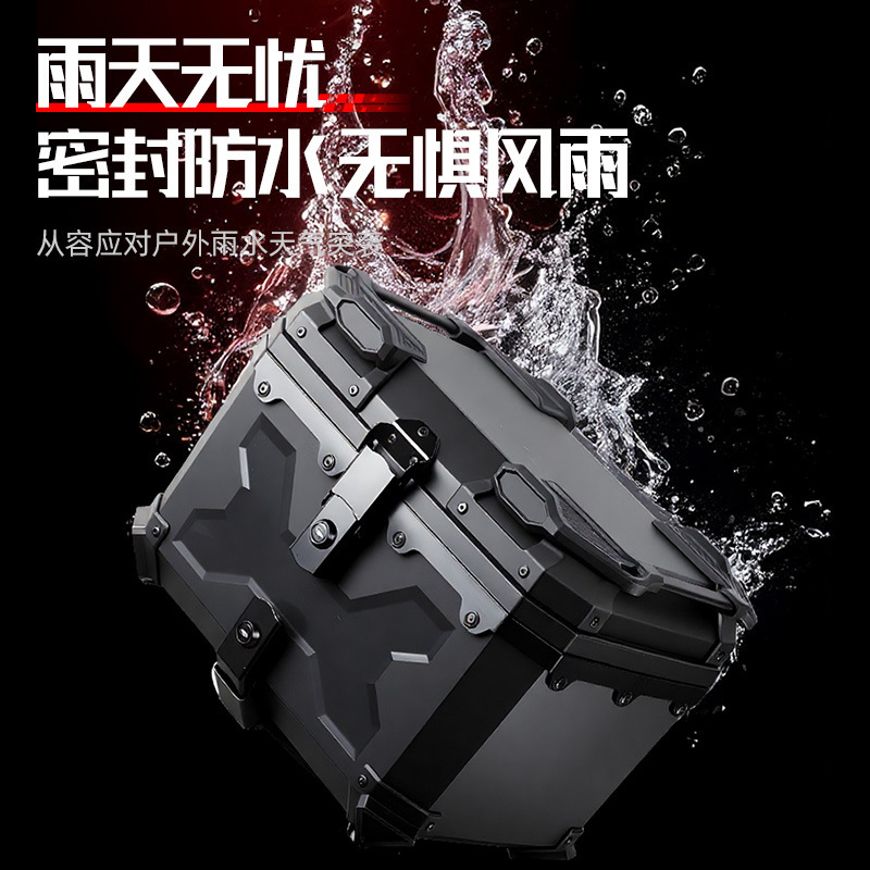 摩托车通用后备箱非铝合金后尾箱踏板摩托车45L九号X款装甲箱|undefined