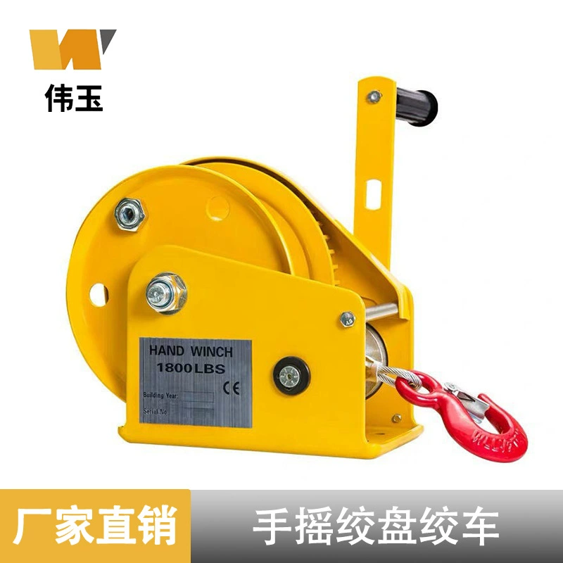 Самоблокирующаяся ручная лебедка 1200 фунтов 1800 фунтов 2600 фунтов ручная лебедка портативная ручная лебедка с тросом