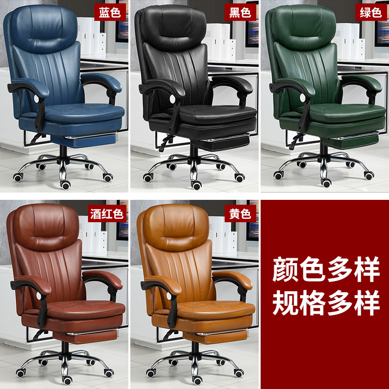 Boss silla de masaje Silla de sofá reclinable silla ergonómica silla giratoria cómoda silla de ordenador silla de oficina