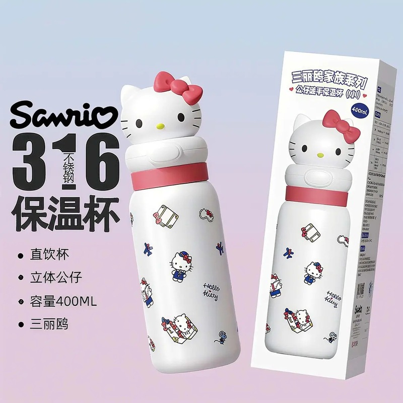 随手三丽鸥保温杯凯蒂猫高颜值可爱卡通便携水杯送人生日礼物|undefined