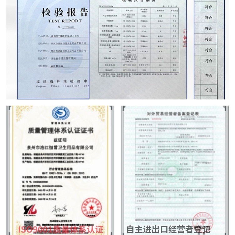 Pañales para bebés S / M / L / XL tamaño de cintura grande pañales super delgados fábrica transpirables al por mayor comercio exterior