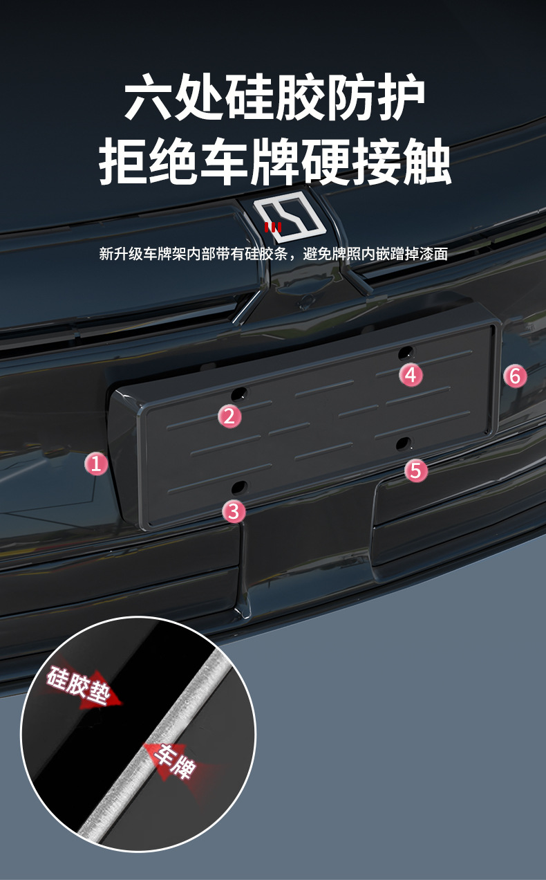 Suitable for Zeekr 007 GT license plate frame, complete license plate frame modification accessories, new regulations for new energy vehicles