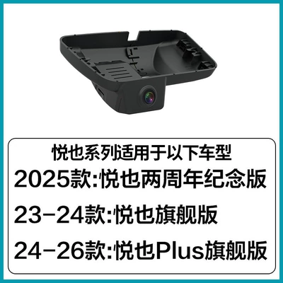 Driving recorder Plus dedicated dashcam, original factory