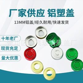 医药包装;玻璃瓶