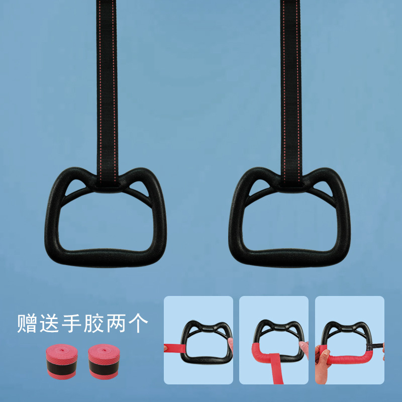 2 M anillo colgante entrenamiento infantil fitness barra horizontal hogar largo y alto equipo deportivo de interior estiramiento promoción anillo de tracción