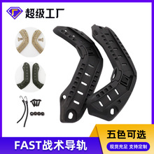 �S��fast���g�^����܉���DIY����CS���o�b��ARC�������|܉�����b