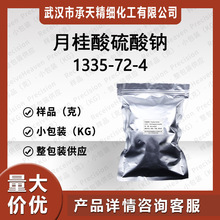 �¹��������c �¹𴼾����������c  1335-72-4  �ЙC�ϳɰ��蹩��