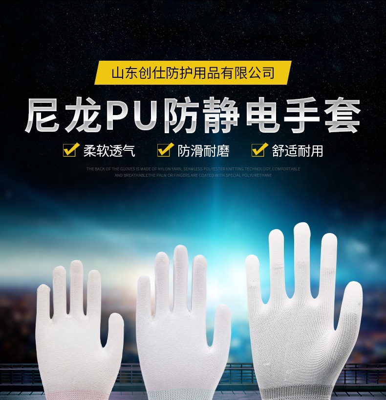 手套_001