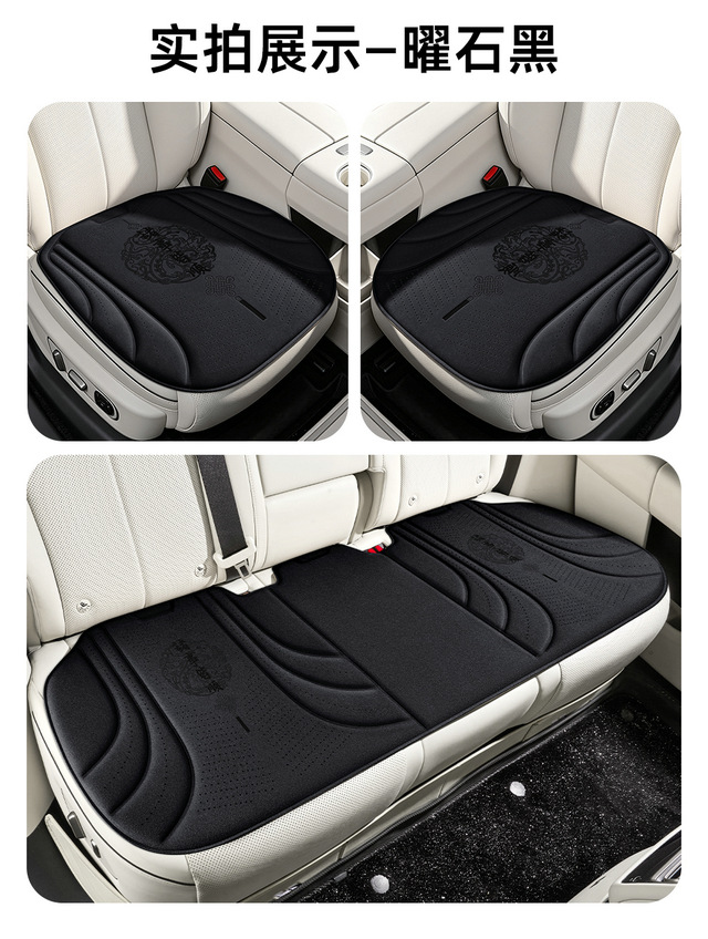 New Amazon cross-border independent website: breathable car seat cushion, new single-piece ice silk car mat, breathable car seat pad