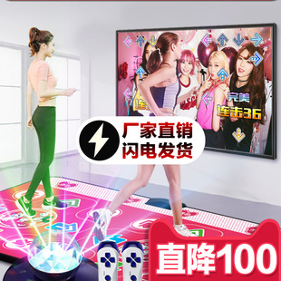 Free Shipping Slimming Men and Women Wireless Double Home Dance Mat Tv Computer Dual-Use Somatosensory Game Running Mat Dancing